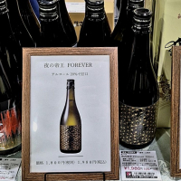 夜の帝王のレビュー by_バボビ