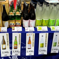 香り爛漫のレビュー by_バボビ