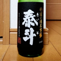 熊本県の酒