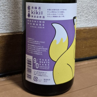 越の誉のレビュー by_バボビ