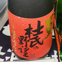 
            四海王_
            バボビさん