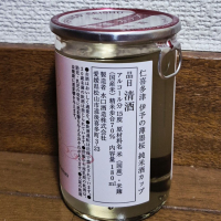 仁喜多津のレビュー by_バボビ