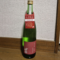 八重垣のレビュー by_バボビ