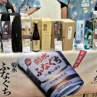 菊水のレビュー by_バボビ