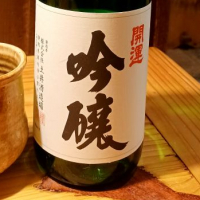 
            開運_
            バボビさん
