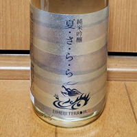 永平寺白龍