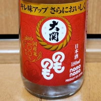 のものものレビュー by_バボビ