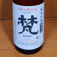 福井県の酒