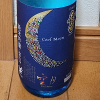 李白