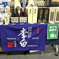 李白のレビュー by_バボビ