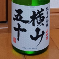 長崎県の酒