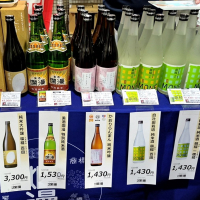 爛漫のレビュー by_バボビ