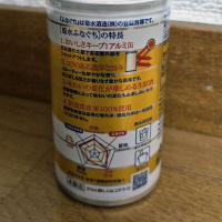 菊水のレビュー by_バボビ