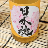 
            日本魂_
            バボビさん