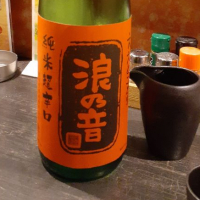 滋賀県の酒