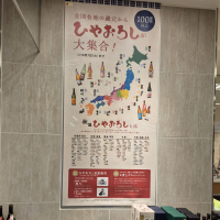 光武のレビュー by_バボビ