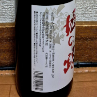 姫の路のレビュー by_バボビ