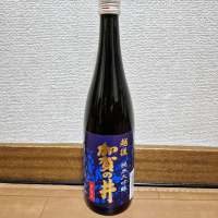 加賀の井のレビュー by_バボビ