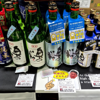 奥の松のレビュー by_バボビ