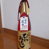 
            月桂冠_
            バボビさん