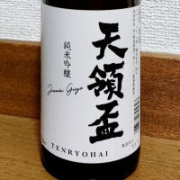 
            天領盃_
            バボビさん