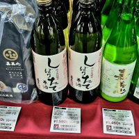 嘉美心のレビュー by_バボビ