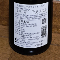 小鼓のレビュー by_バボビ