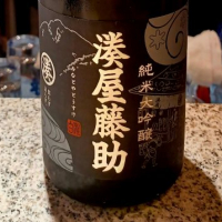 新潟県の酒