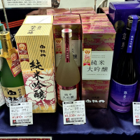 白牡丹のレビュー by_バボビ