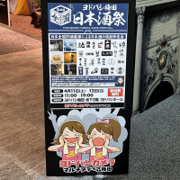 妙高山のレビュー by_バボビ