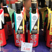 高砂