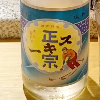 新潟県の酒