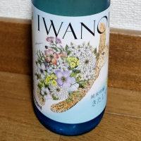 千葉県の酒