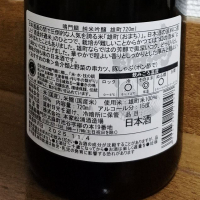 鳴門鯛のレビュー by_バボビ