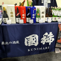 国稀のレビュー by_バボビ