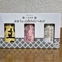 仁喜多津のレビュー by_バボビ