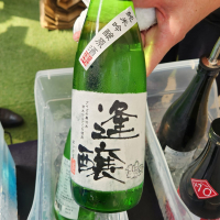 逢醸