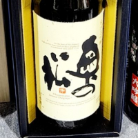 福島県の酒