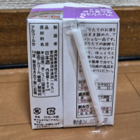 清洲城信長のレビュー by_バボビ