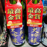 福島県の酒
