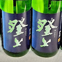 澄上