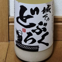 大垣城