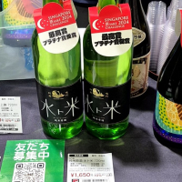 水ト米のレビュー by_バボビ