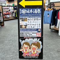 菊水のレビュー by_バボビ