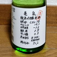 
            亀泉_
            バボビさん