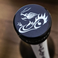 永平寺白龍のレビュー by_バボビ