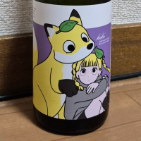 越の誉