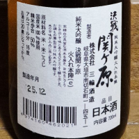 決戦関ヶ原のレビュー by_バボビ