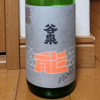 
            谷泉_
            バボビさん