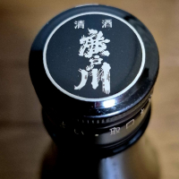 廣戸川のレビュー by_バボビ